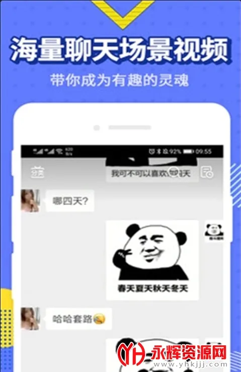 �������(�������������)v1.2.31 ��׿���ͼ4