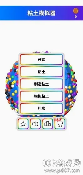 ճ��ģ����(��ѹճ����Ϸ)v1.00.06 �ֻ����ͼ1