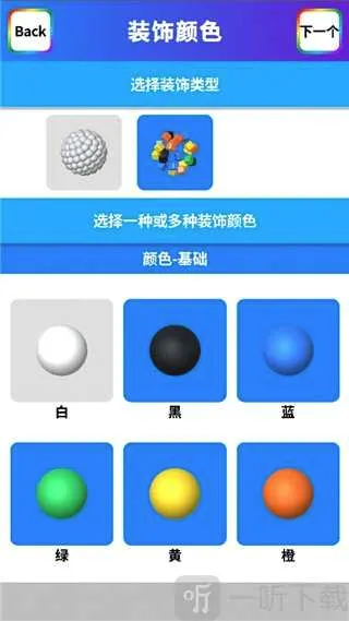 ճ��ģ����(��ѹճ����Ϸ)