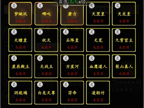 混沌挂机最新安卓版 混沌挂机最新安卓版