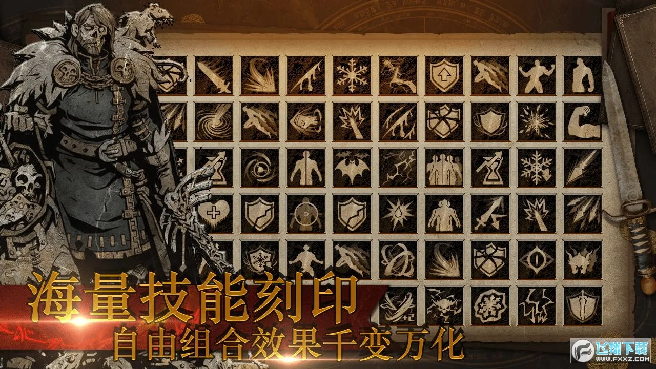 魔神纪元(传奇冒险手游)v1.0 手机版截图2