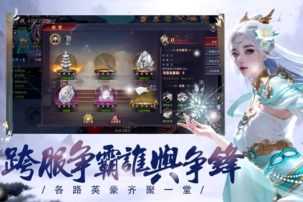 魔神纪元(传奇冒险手游) 魔神纪元(传奇冒险手游)