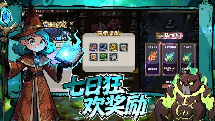 魔神纪元(传奇冒险手游) 魔神纪元(传奇冒险手游)