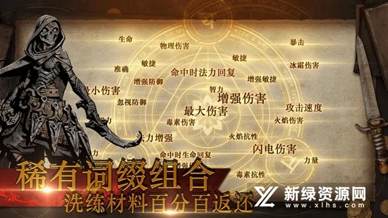 魔神纪元(传奇冒险手游) 魔神纪元(传奇冒险手游)