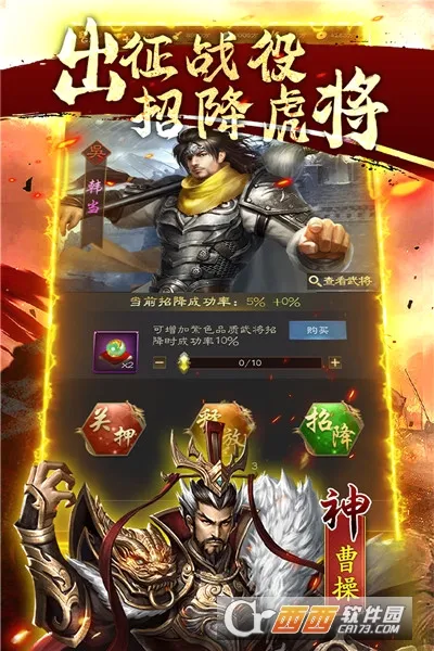 ��ս�������°�׿��v1.0.0 �ֻ����ͼ0