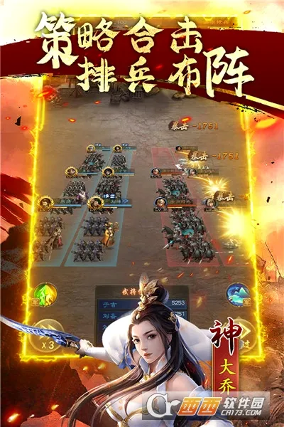 ��ս�������°�׿��v1.0.0 �ֻ����ͼ4