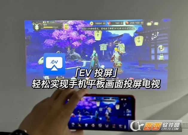 EVͶ��(�ֻ�Ͷ������)v1.2.4 ��׿���ͼ2