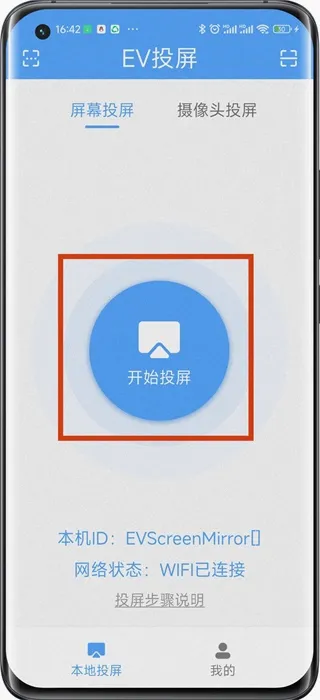EVͶ��(�ֻ�Ͷ������)