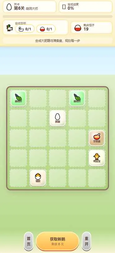 �ʶ�ϳɼ���Ϸ����(�ʶ�ϳ���Ϸ)v1.0 �ֻ����ͼ0