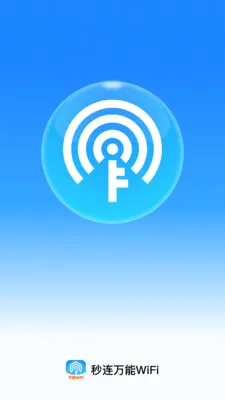 ��������WiFi(��������ʡ����)v2.0.4 ��׿���ͼ0