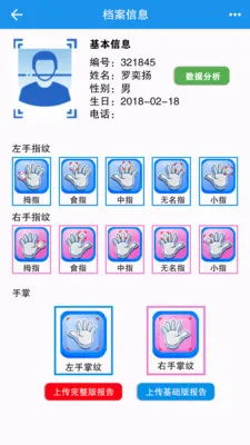 �츳����2026���°汾v4.10.15 �ֻ����ͼ1