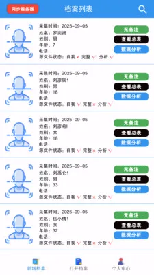 �츳����2026���°汾v4.10.15 �ֻ����ͼ0