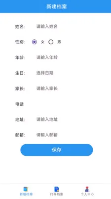 �츳����2026���°汾v4.10.15 �ֻ����ͼ2
