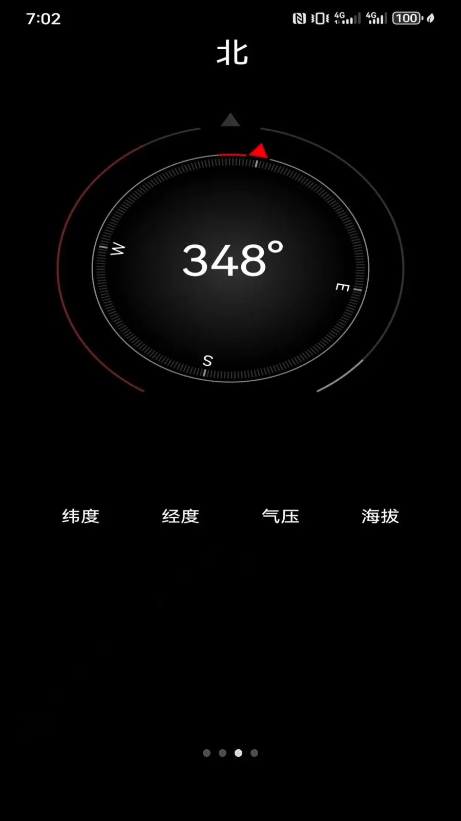 �๦��������׼������������(�ֻ���������)v725135.2542.252 ��׿���ͼ2
