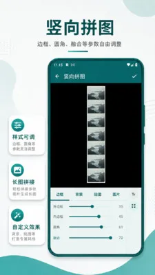 截图拼台词2026官方最新版本v2.0.0 手机版截图4