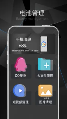����������ʦ(�ֻ���������)v3 ��Ѱ��ͼ3