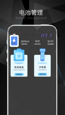 ����������ʦ(�ֻ���������)v3 ��Ѱ��ͼ2