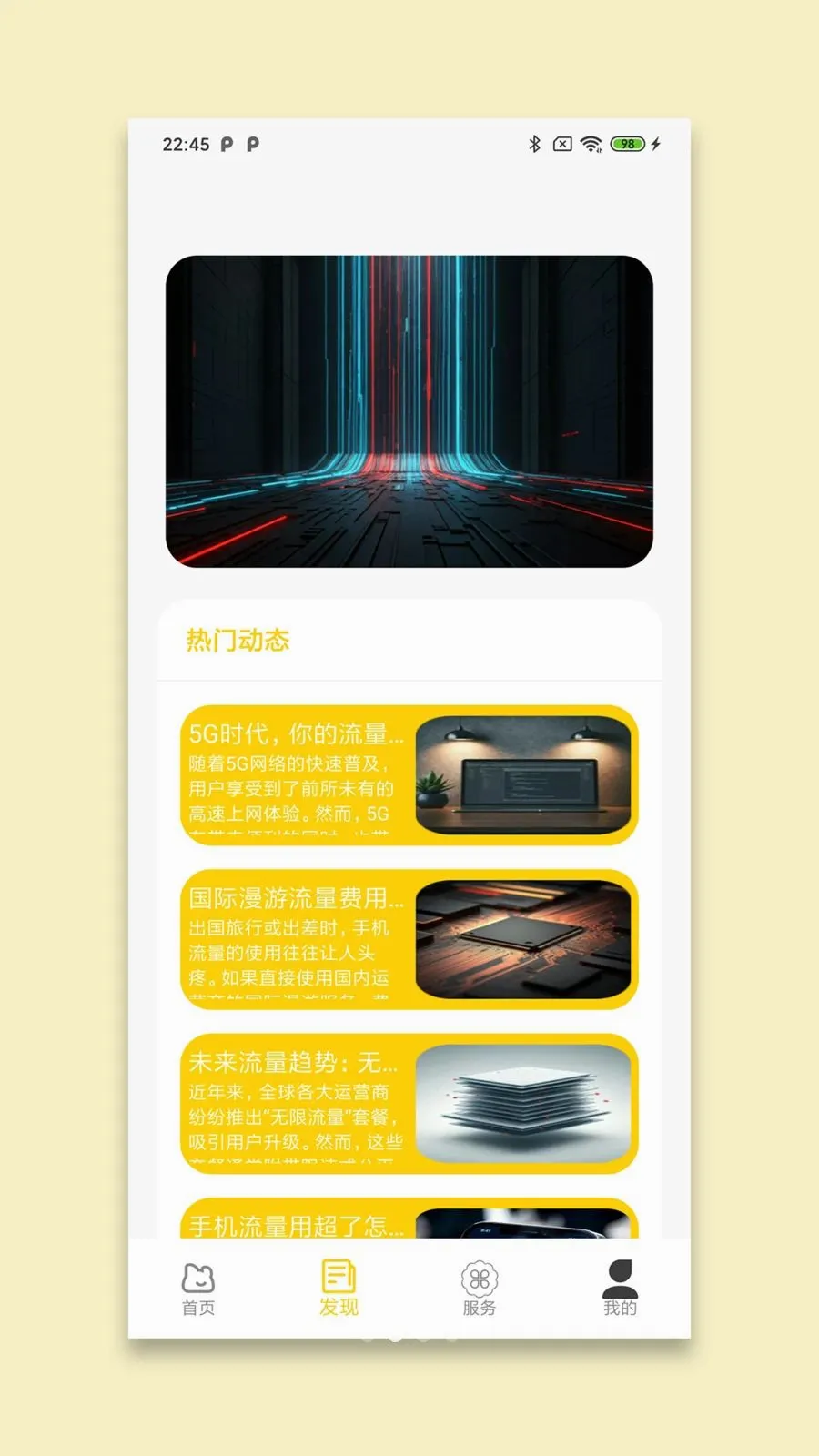 ���¾����������ֻ���v1.0 ��׿���ͼ1