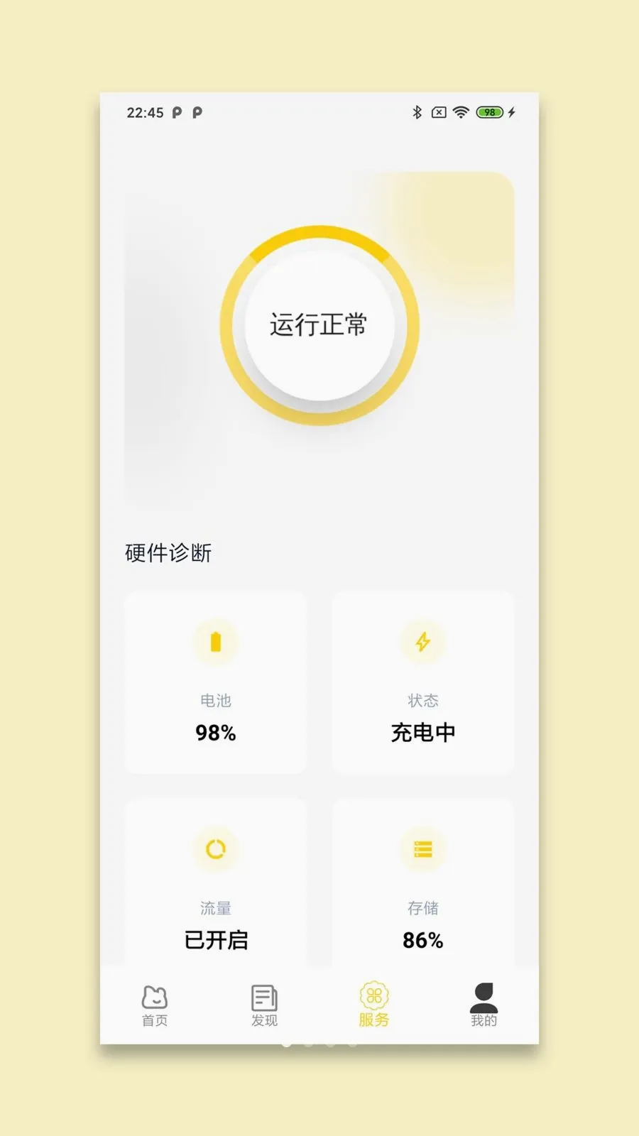 ���¾����������ֻ���v1.0 ��׿���ͼ0