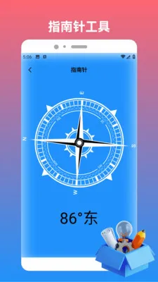 sHizuokuo(效率记录工具)v1.2 安卓版截图2