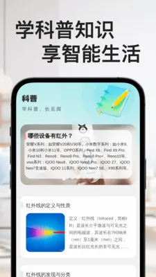 AI����ȫ��ң����2026�ٷ����°汾v1.0.0 ��Ѱ��ͼ0