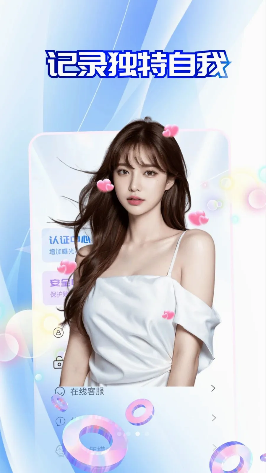 ͬ��������(���콻��ƽ̨)v30.0.2 �ֻ����ͼ2