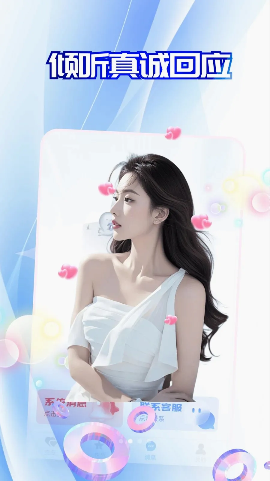 ͬ��������(���콻��ƽ̨)v30.0.2 �ֻ����ͼ1