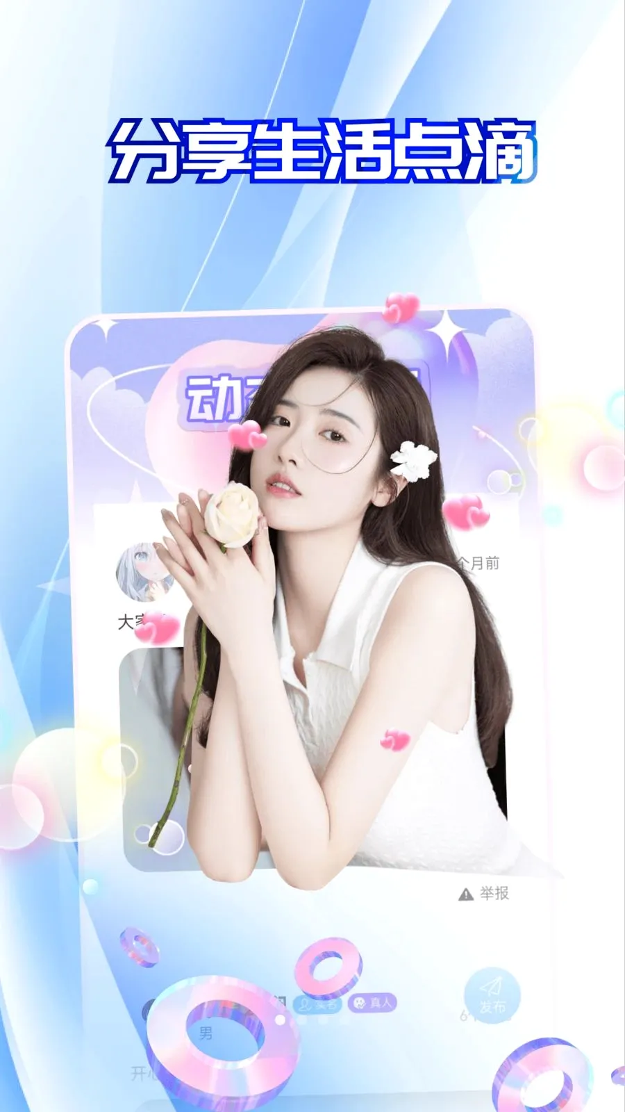 ͬ��������(���콻��ƽ̨)v30.0.2 �ֻ����ͼ0