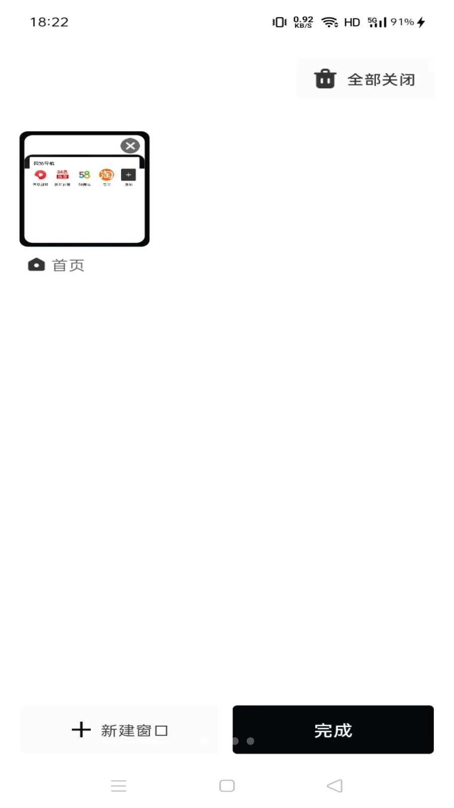 Gohote�����(��������)v1.0.0 ��׿���ͼ0