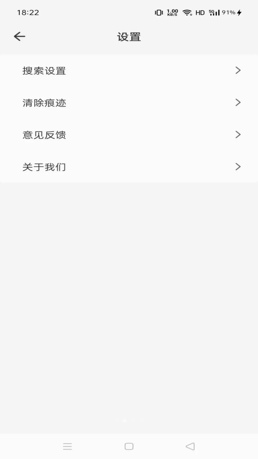 Gohote�����(��������)v1.0.0 ��׿���ͼ1
