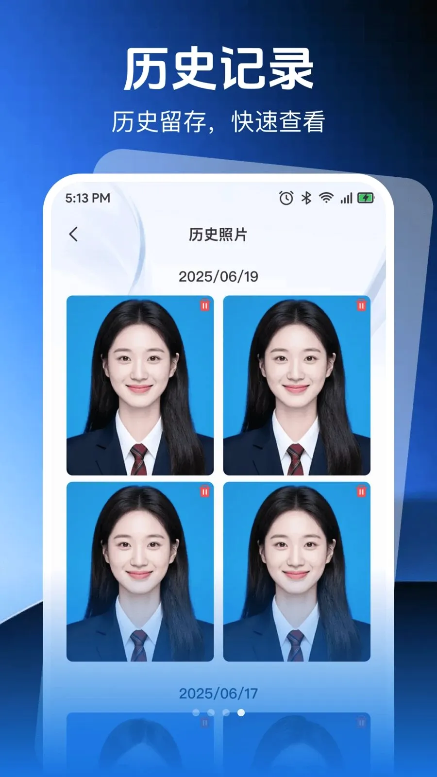 ����֤���յ��ӹ���2026���°汾v1.0.0 �ֻ����ͼ3