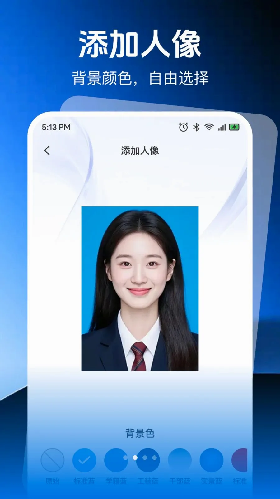 ����֤���յ��ӹ���2026���°汾v1.0.0 �ֻ����ͼ1