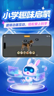 ħ�ö�̬ʵ��(����ʵ��ѧϰƽ̨)v1.0.0 ��Ѱ��ͼ2