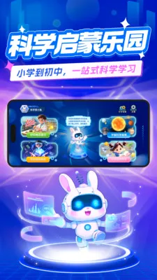 ħ�ö�̬ʵ��(����ʵ��ѧϰƽ̨)v1.0.0 ��Ѱ��ͼ3