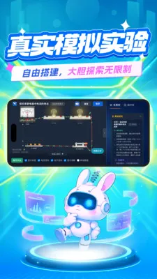 ħ�ö�̬ʵ��(����ʵ��ѧϰƽ̨)v1.0.0 ��Ѱ��ͼ4