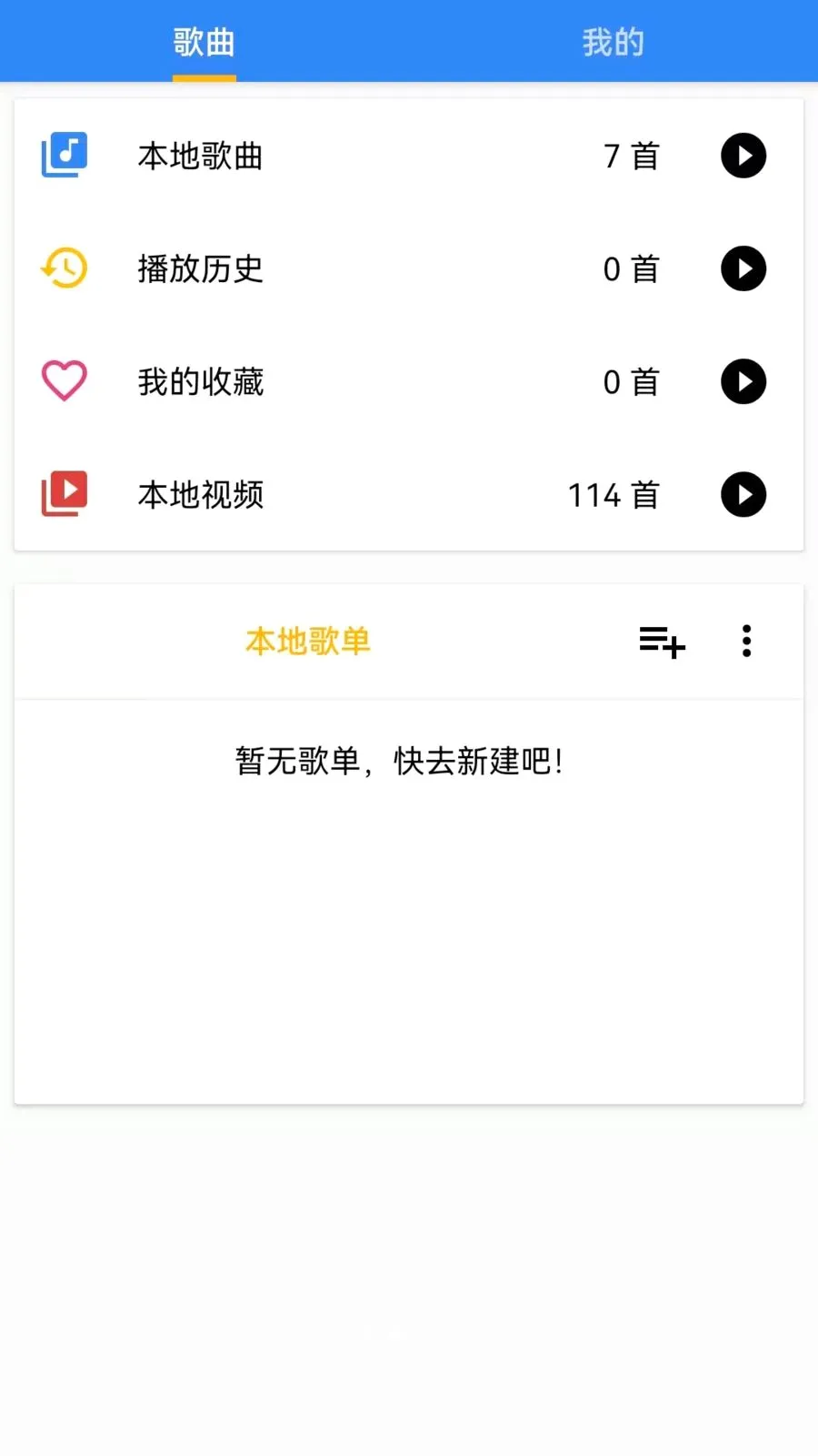 ��ܿ������(���ֲ���APP)v1.0.0.1 �ֻ����ͼ1