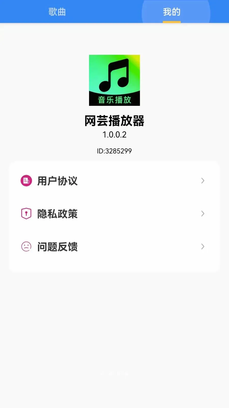 ��ܿ������(���ֲ���APP)v1.0.0.1 �ֻ����ͼ3