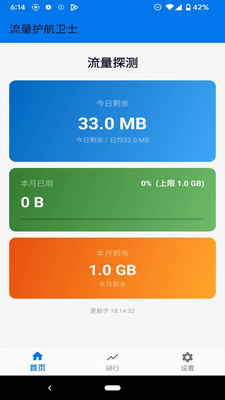 ����������ʿ2026�ٷ����°汾v1.1.0 �ֻ����ͼ0