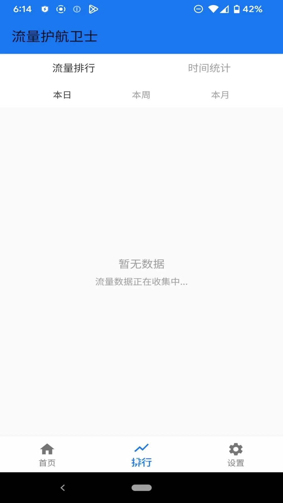 ����������ʿ2026�ٷ����°汾v1.1.0 �ֻ����ͼ1