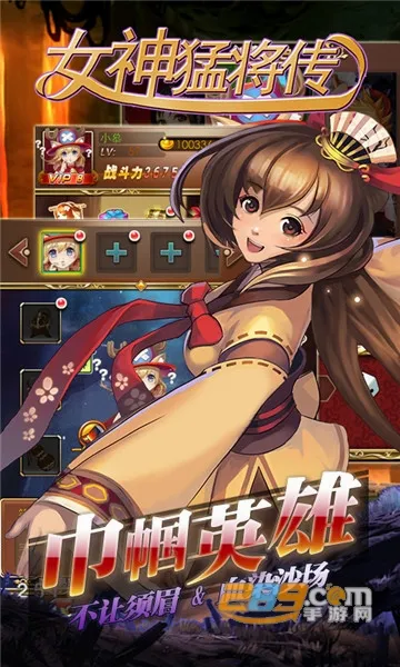Ů���ͽ���(����Ů�Բ�����Ϸ)v1.0.0 ��׿���ͼ2