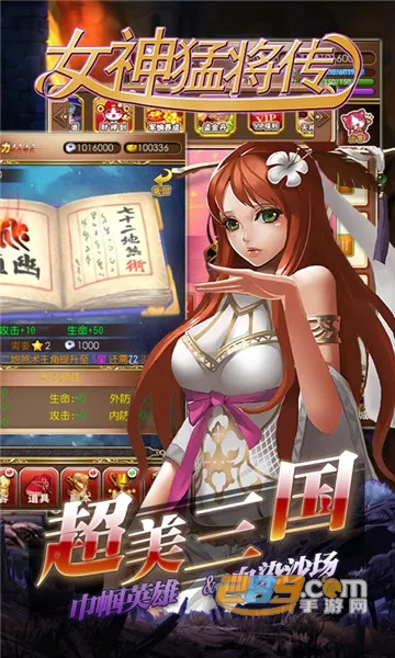 Ů���ͽ���(����Ů�Բ�����Ϸ)v1.0.0 ��׿���ͼ4