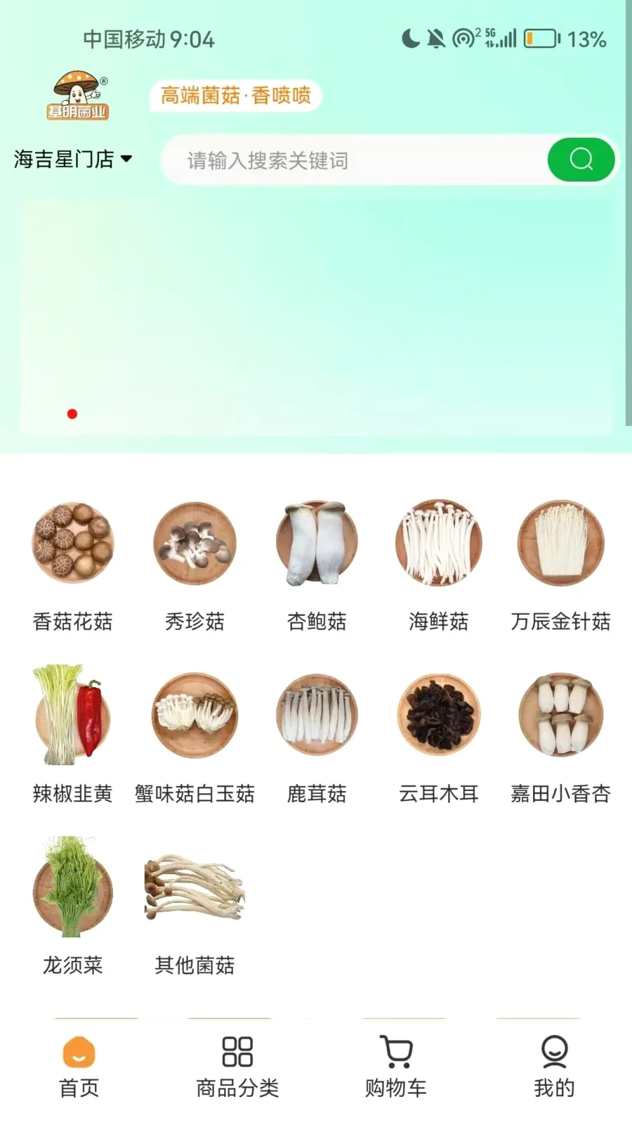 ������ҵ2026�ٷ����°汾v1.0.98 �ֻ����ͼ0