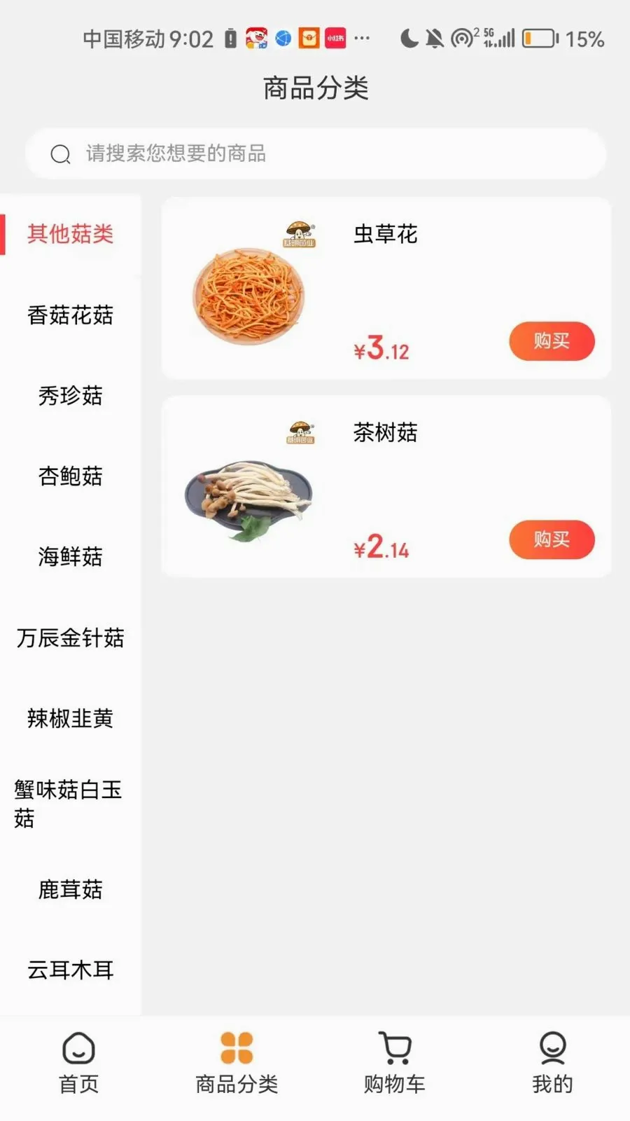 ������ҵ2026�ٷ����°汾v1.0.98 �ֻ����ͼ1
