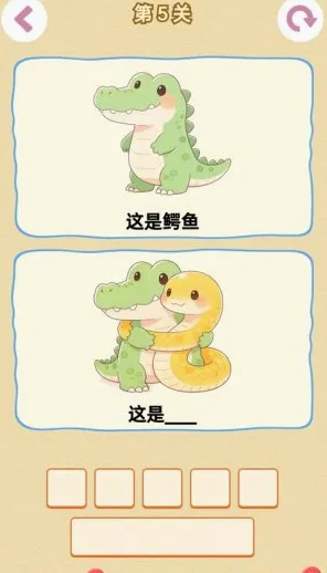 谐音梗最新手机版 谐音梗最新手机版