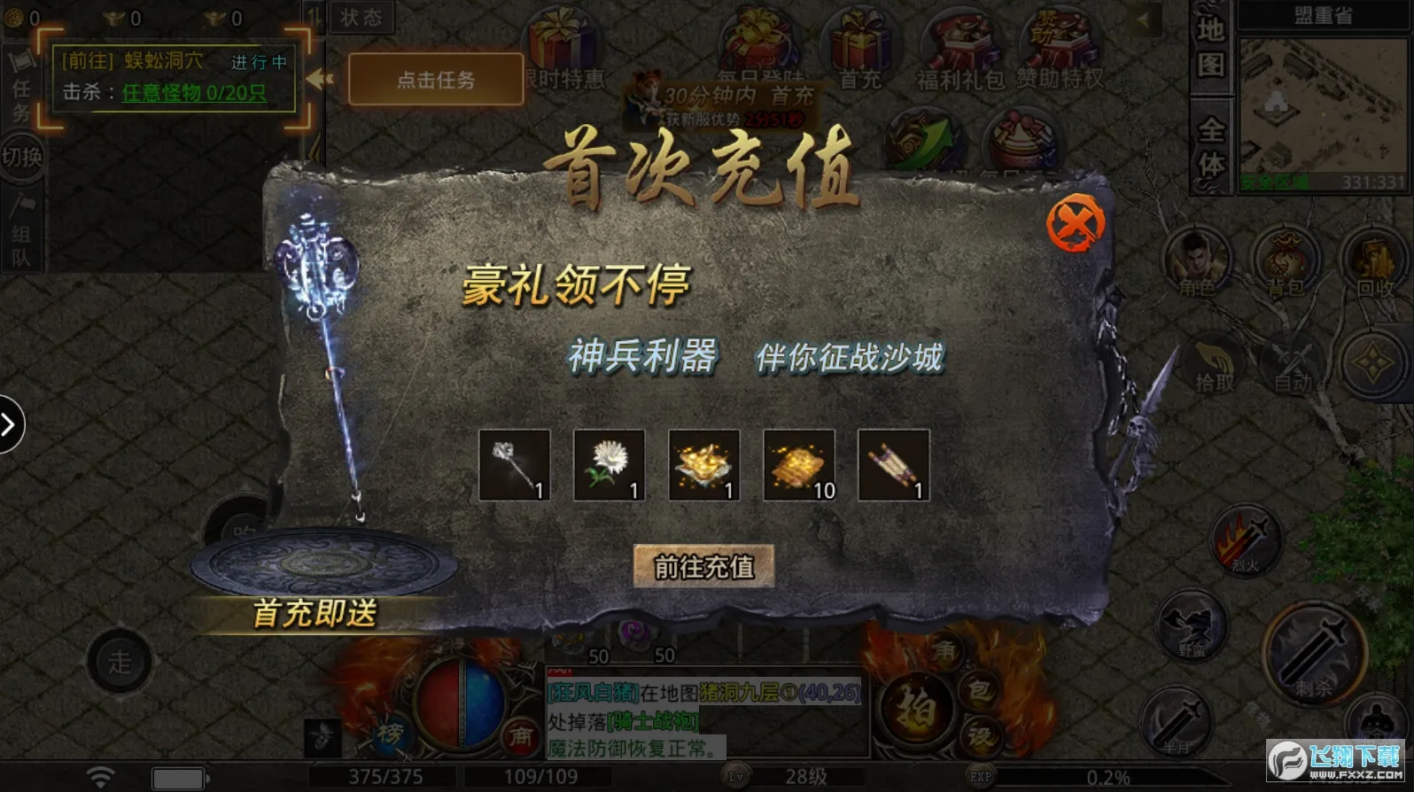 �þ�����(��������Ϸ)v1.26 ��Ѱ��ͼ2