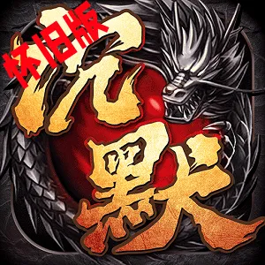 �þ�����(��������Ϸ)v1.26 ��Ѱ�