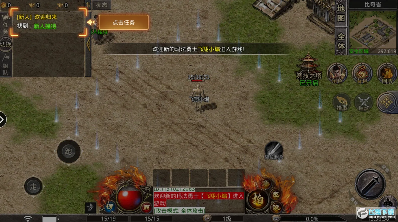 �þ�����(��������Ϸ)v1.26 ��Ѱ��ͼ3