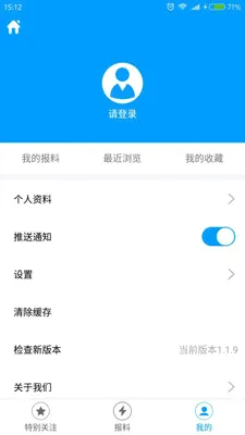 ��1������(������Ѷƽ̨)v2.5.3 ��Ѱ��ͼ0