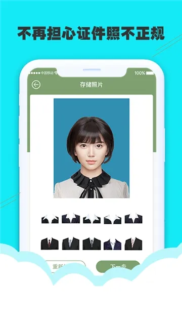����֤���������ֻ���v1.0 ��׿���ͼ1