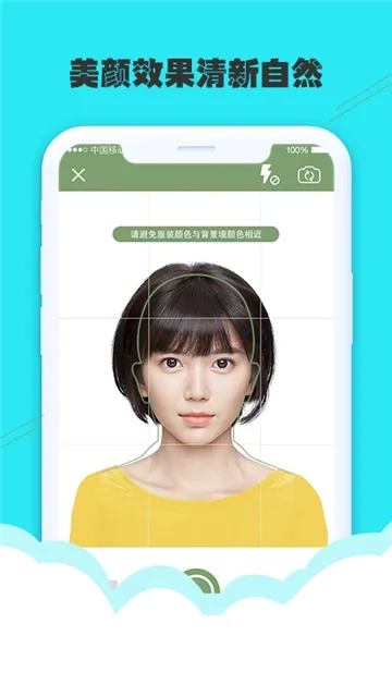 ����֤���������ֻ���v1.0 ��׿���ͼ0